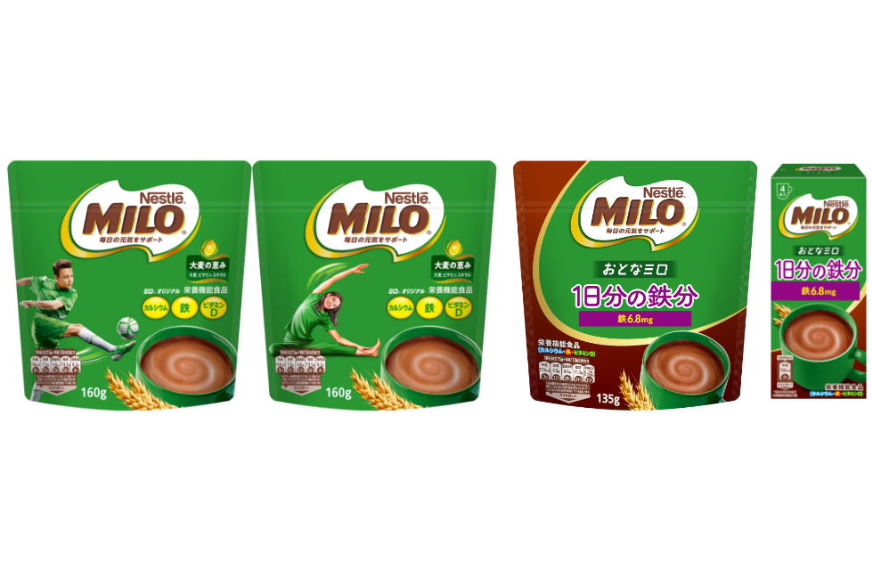 MILO