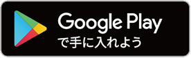 ネスカフェ ドルチェ グスト アプリ