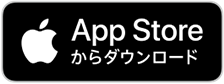 ネスカフェ アプリ
