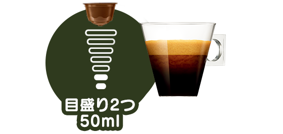マグカップでたっぷり楽しめる