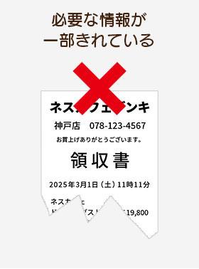 撮影の悪い例