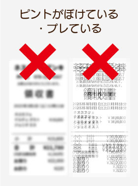 撮影の悪い例