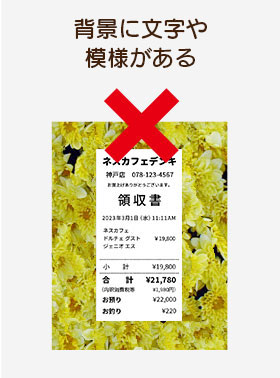 撮影の悪い例