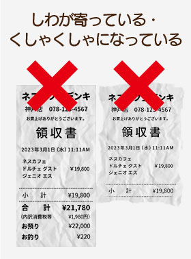 撮影の悪い例