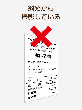 撮影の悪い例