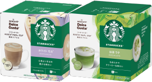 ネスレ通販オンラインショップ限定
