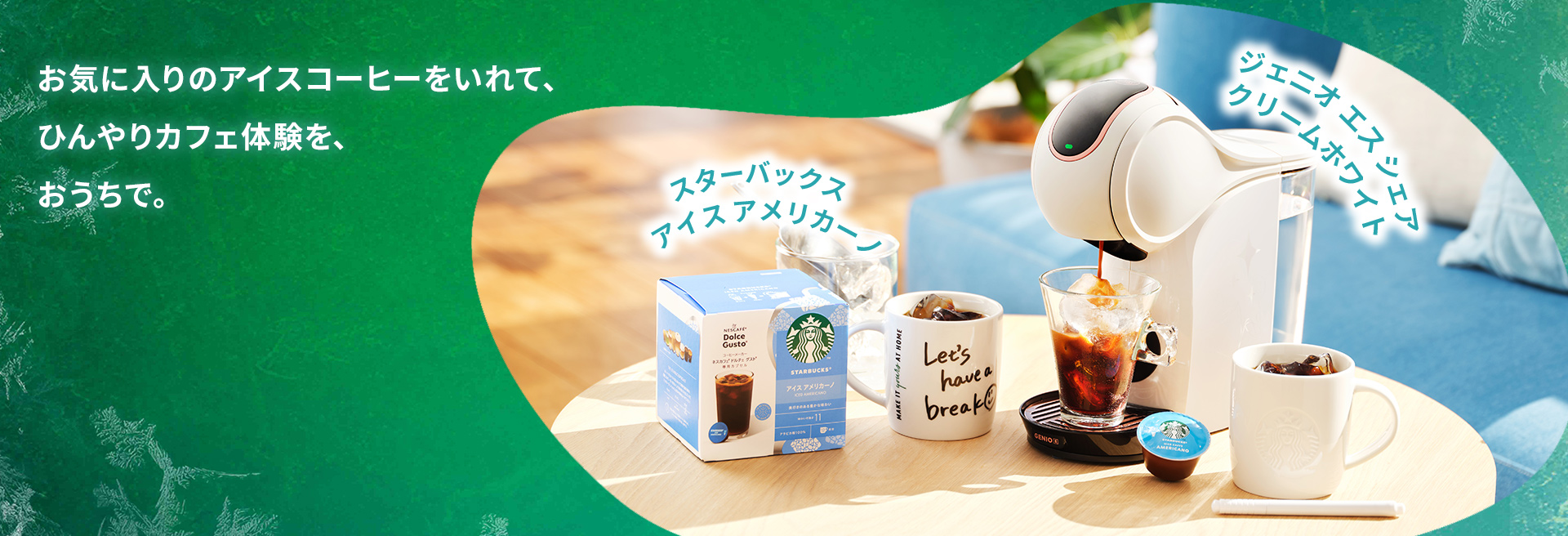 starbacks