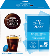 アイスコーヒーブレンド