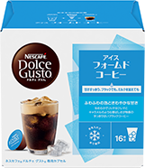 アイス フォームドコーヒー