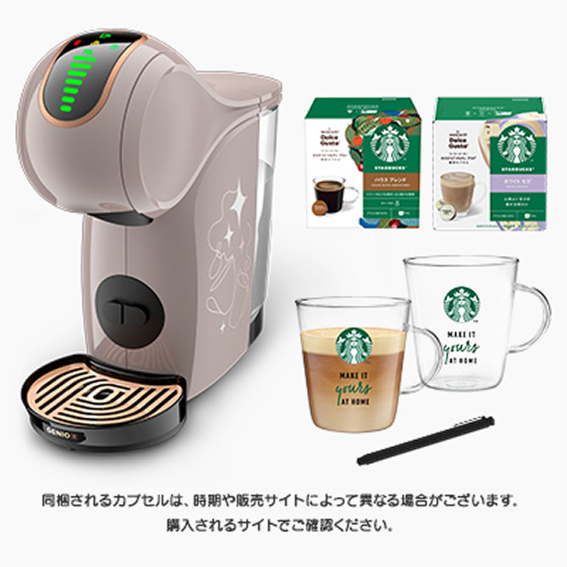 ネスカフェ　ドルチェグスト　ジェニオ　エス　ベーシック ジェニオ エス ベーシック｜[公式]ネスカフェ ドルチェ グスト