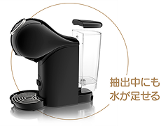 ジェニオ エス プラス｜カプセル式コーヒーメーカー｜ネスカフェ