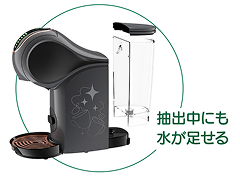 ジェニオ エス シェア ブラック｜コーヒーメーカー｜ネスカフェ