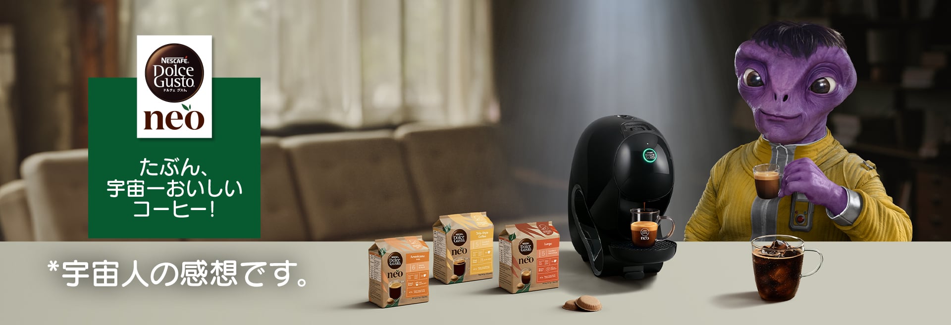 NESCAFÉ Dolce Gusto neo コーヒーメーカー ndg_neo_white_front_view_espre