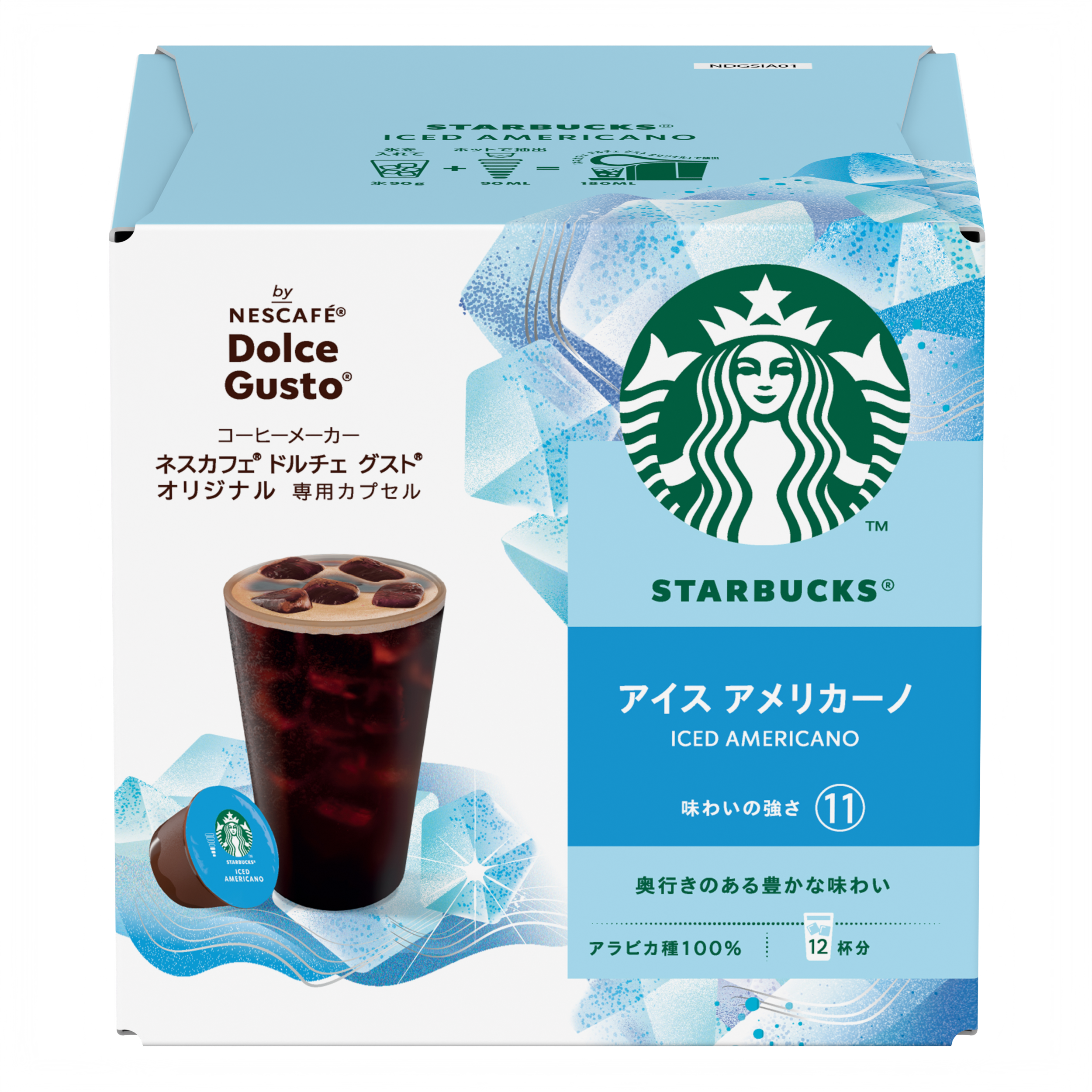 iced_caffe_americano_main