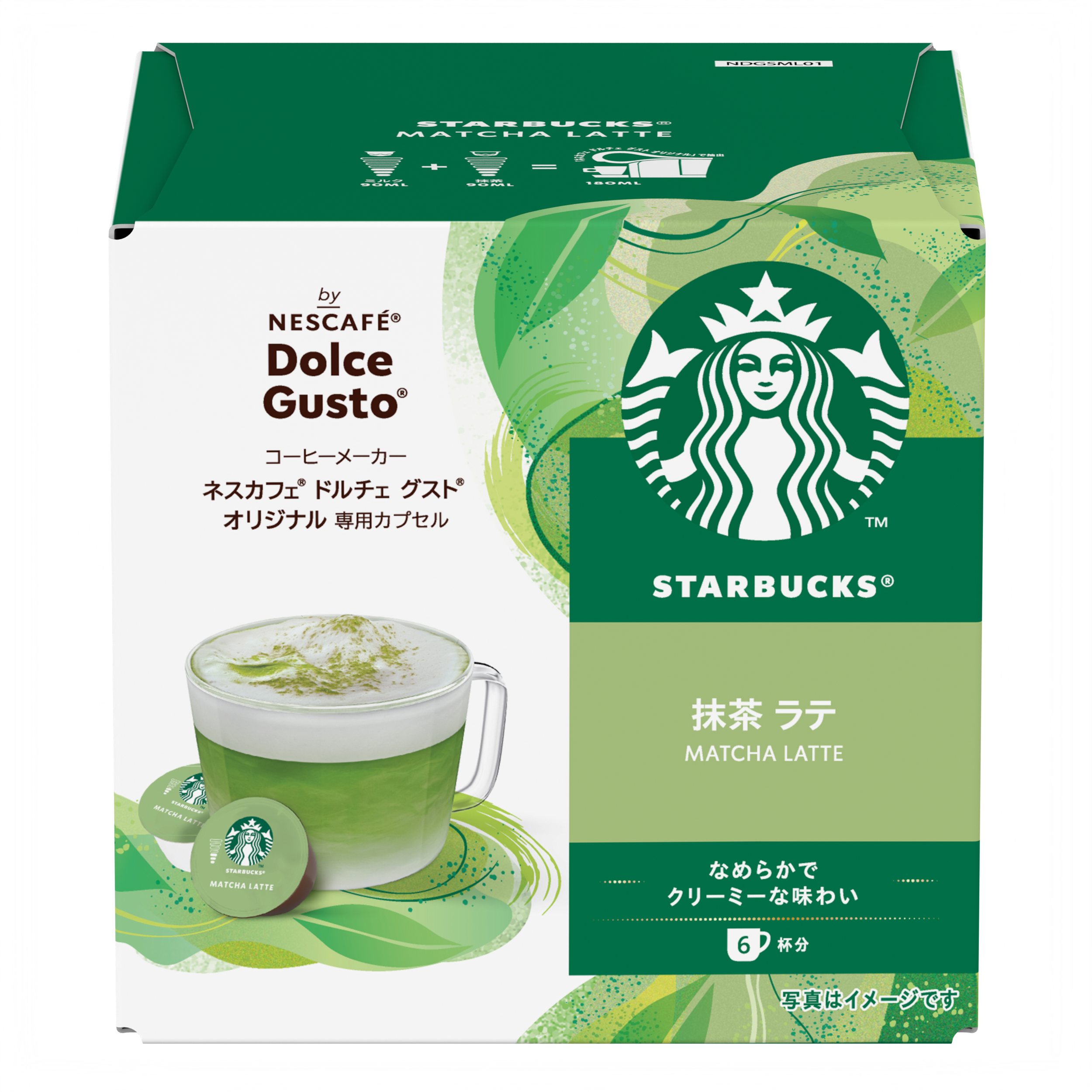matcha-latte_main