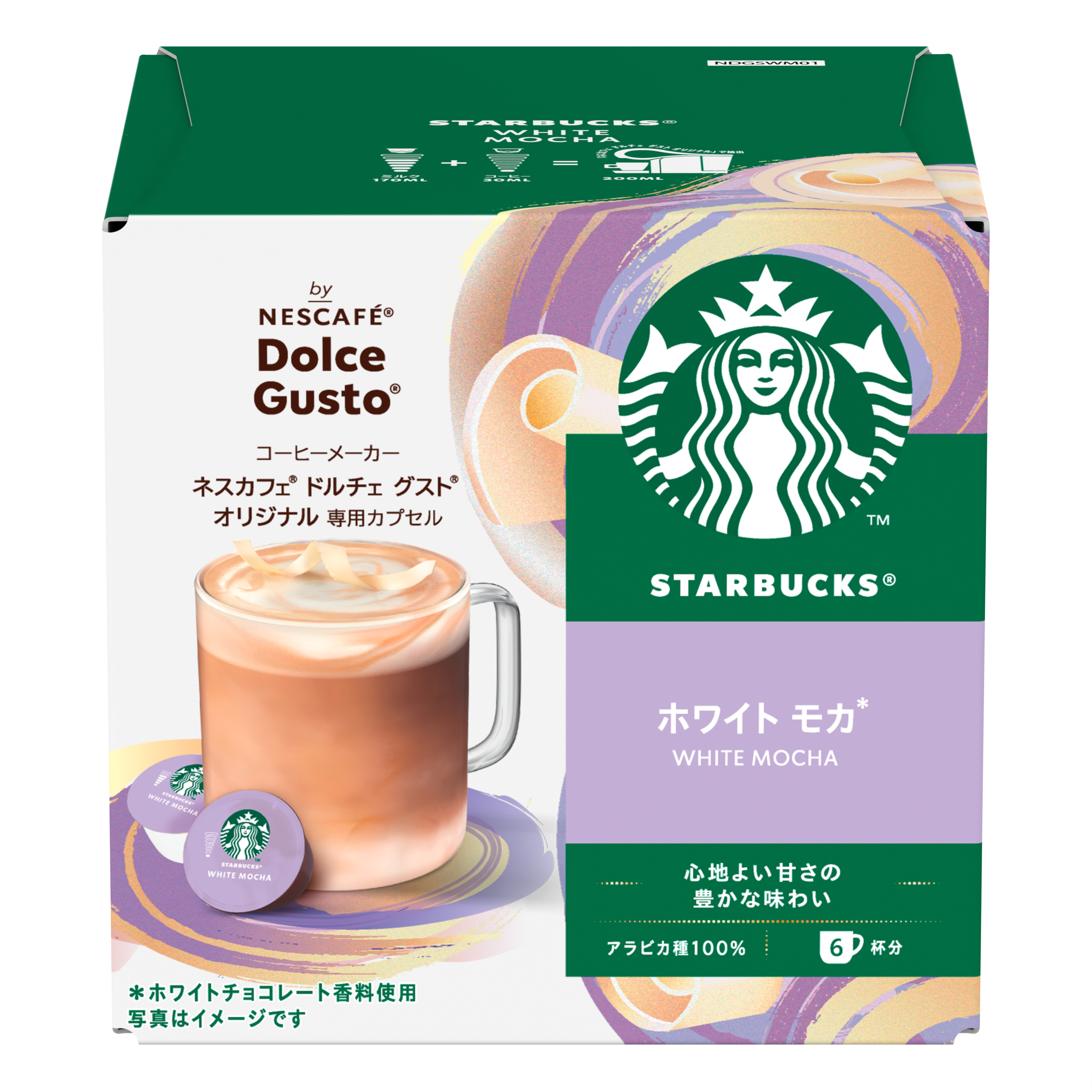 white_mocha_main