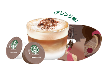 スターバックス カプチーノ