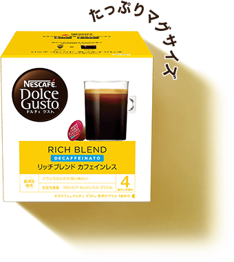 Rich Blend Package