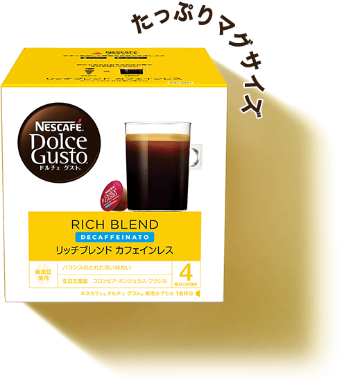 ネスカフェドルチェグスト レギュラーブレンドカフェインレス 16杯 Amazon | 【セット買い】ネスカフェ NDG ドルチェグスト 専用