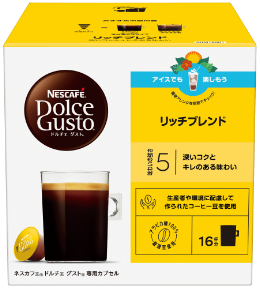 リッチブレンド