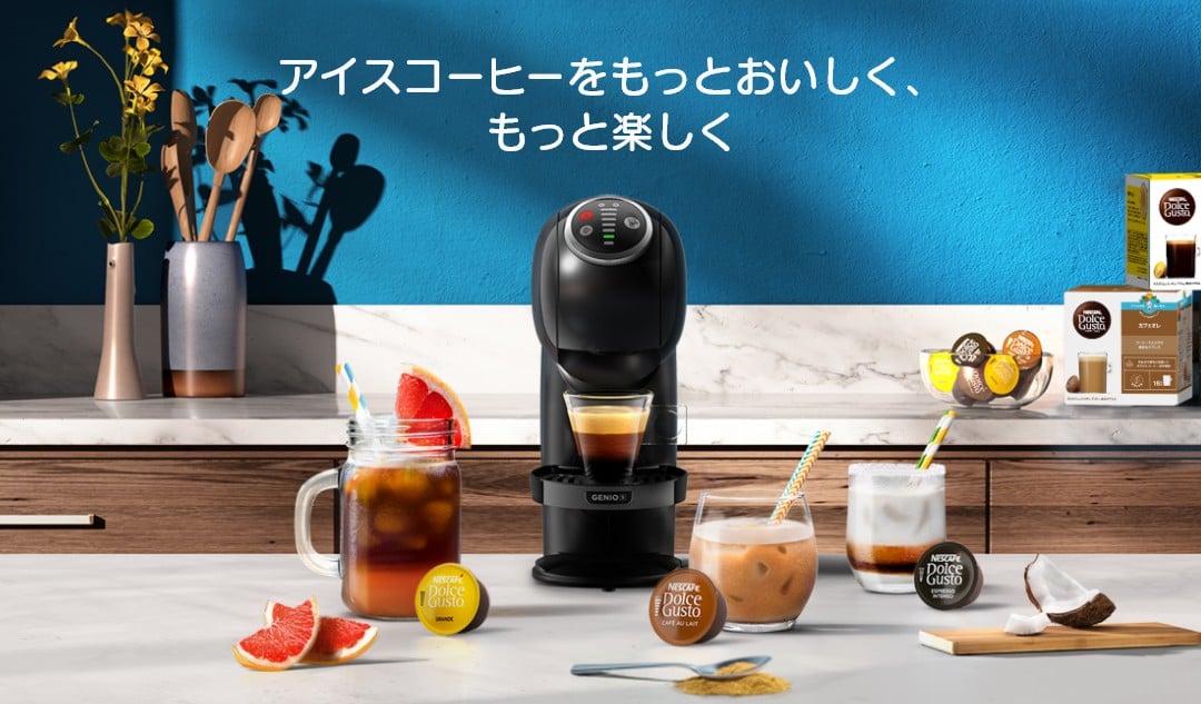 早い者勝ち！paypay払いで5%還元！スターバックス 2種x5箱 ライトノートブレンド カプチーノ 9800円分 ネスカフェ ネスレ ドルチェグスト 10箱 90杯分 ネスカフェ ドルチェ グスト』でアイスコーヒーを楽しもうキャンペーン2026