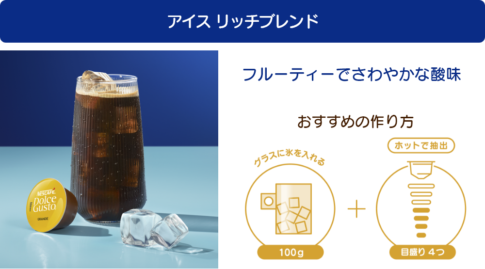 早い者勝ち！paypay払いで5%還元！スターバックス 2種x5箱 ライトノートブレンド カプチーノ 9800円分 ネスカフェ ネスレ ドルチェグスト 10箱 90杯分 ネスカフェ ドルチェ グスト』でアイスコーヒーを楽しもうキャンペーン2026