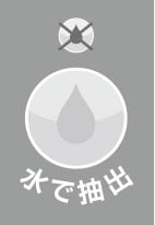 extracting_water01