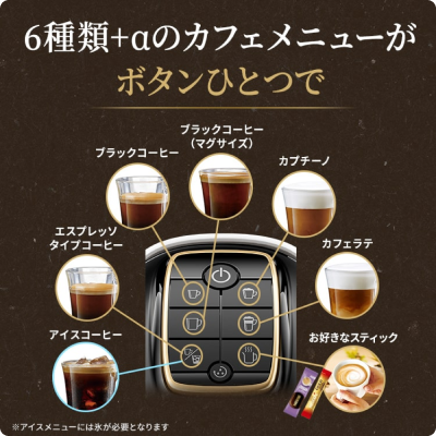 Nescafe EU_Gold9
