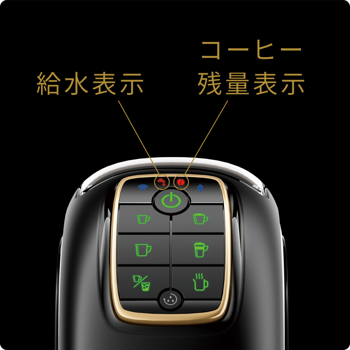 「バリスタ スリム」特長➄