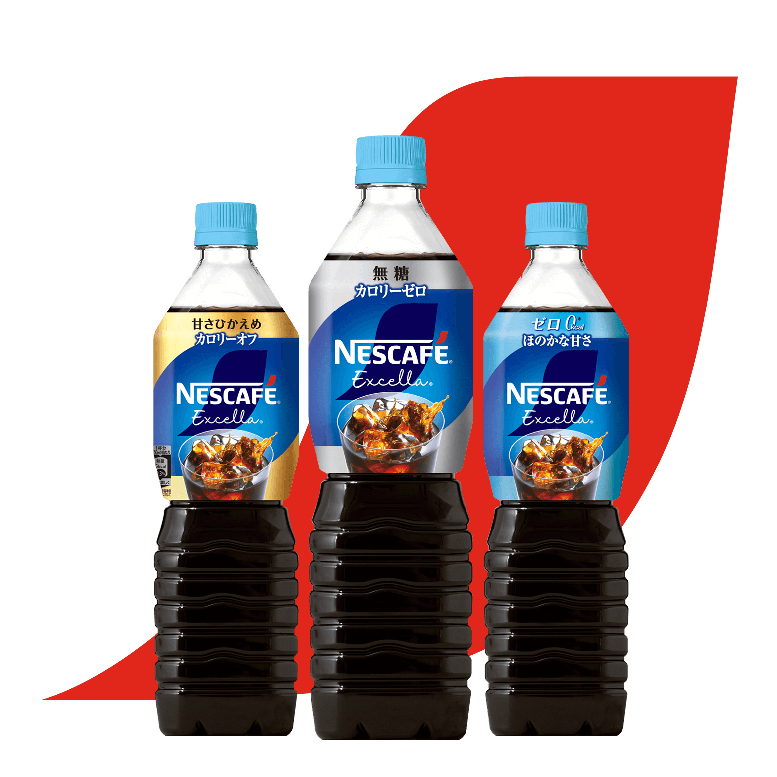 ネスカフェ エクセラ  ボトルコーヒー