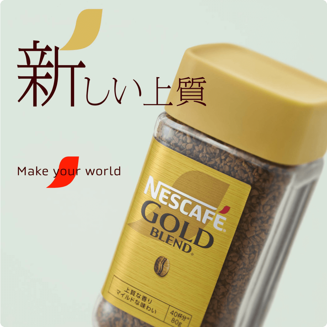 ネスカフェ ゴールドブレンド135g×24本 賞味期限2027年7月 ネスカフェ ゴールドブレンド135g×24本 賞味期限2027年9月｜Yahoo