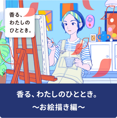 香乃