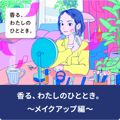 舞香