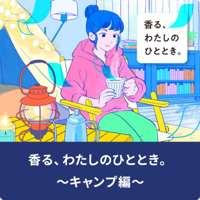 優衣香