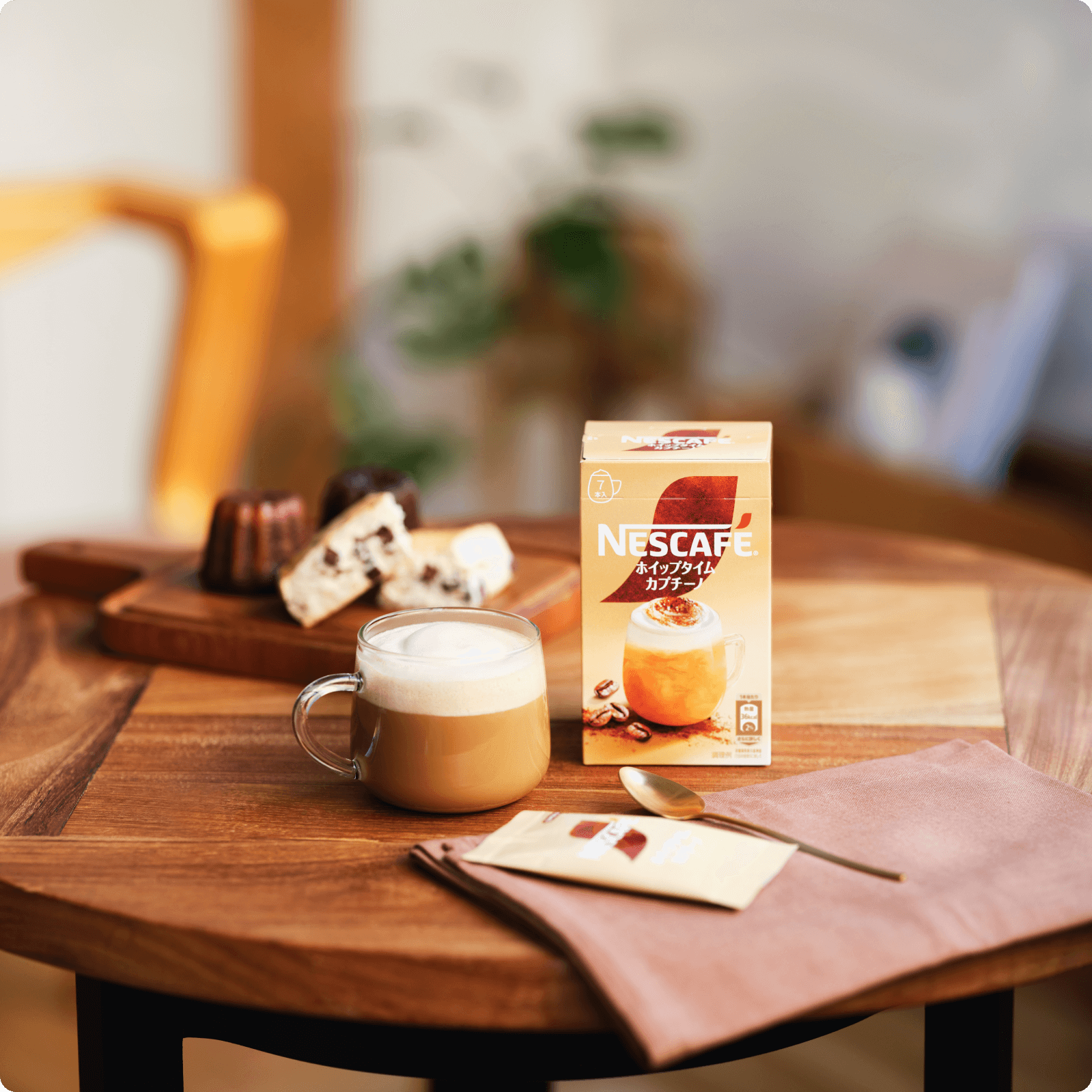ネスカフェ ホイップタイム カプチーノ