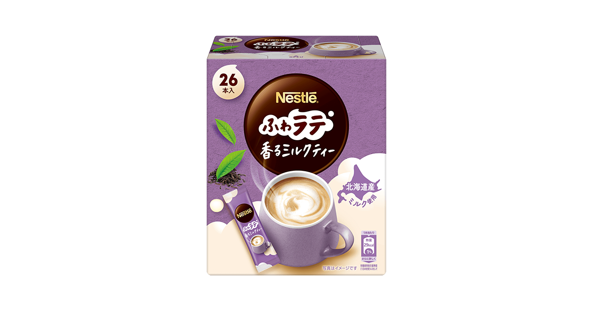 ネスレ ふわラテ 香るミルクティー 26P | ネスレ日本 製品情報サイト