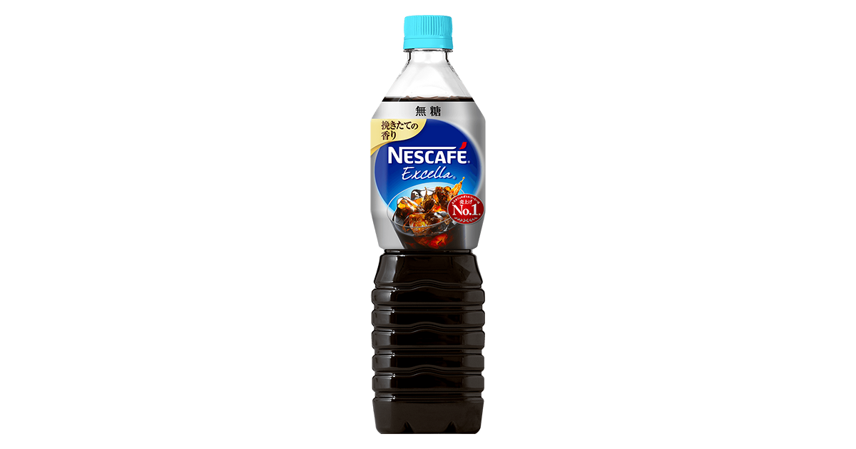 ネスカフェ エクセラ ボトルコーヒー 無糖 900ml | ネスレ日本 製品