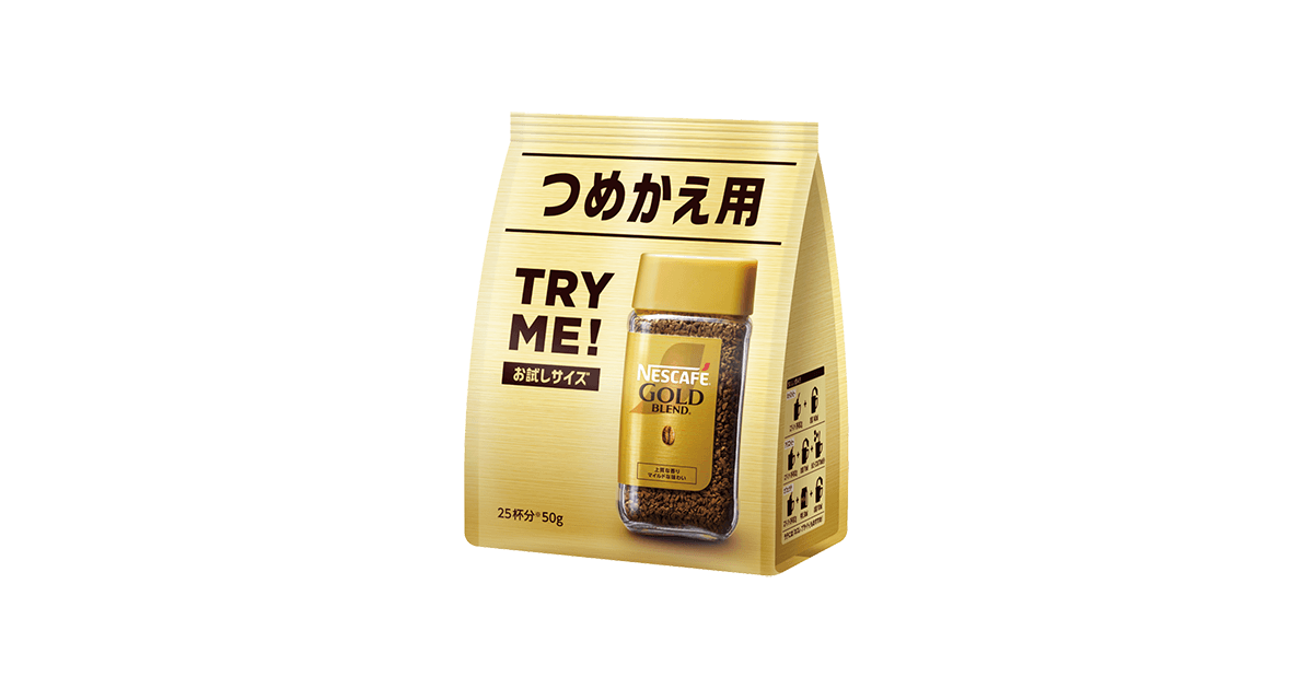 新品・未使用　ネスカフェゴールドブレンド 50【Fifty】　詰め替え付き ネスカフェ ゴールドブレンド バリスタ 50 【4454】バリスタ50