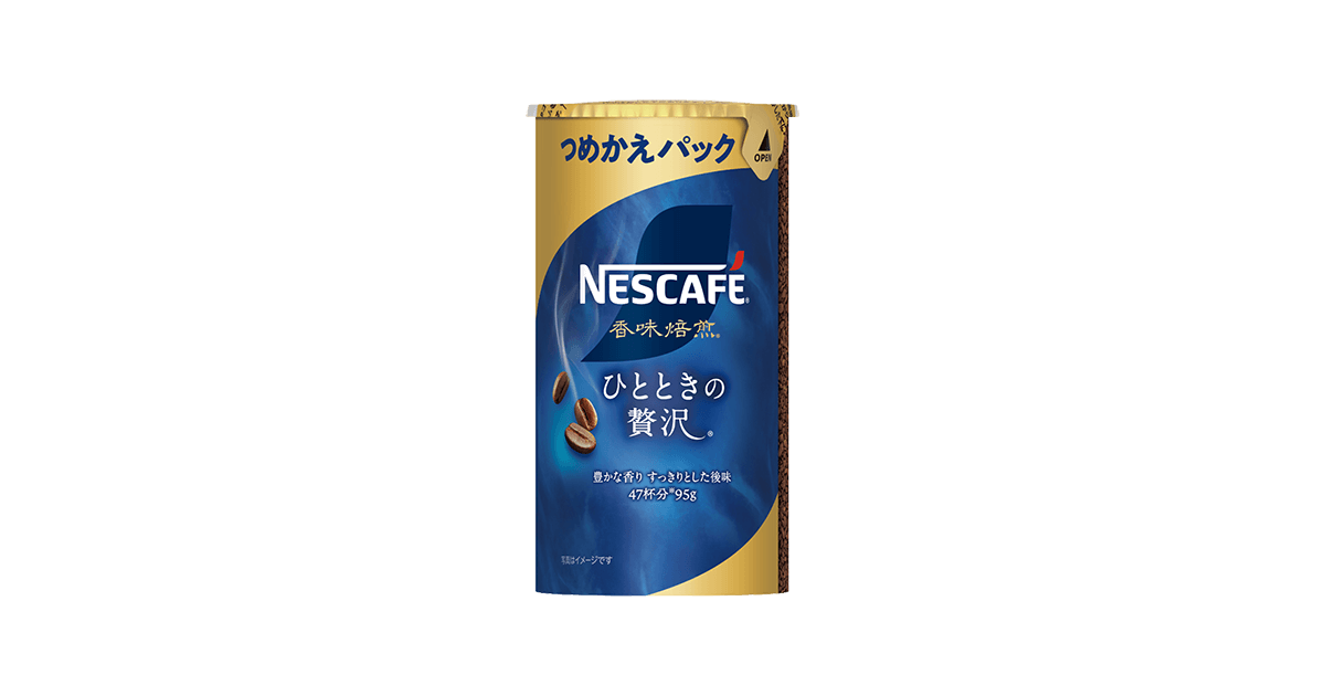 Nestle - 【20本/SALE】ネスレ 香味焙煎 コーヒー 円やか 20本/SALE】ネスレ 香味焙煎 コーヒー 円やか