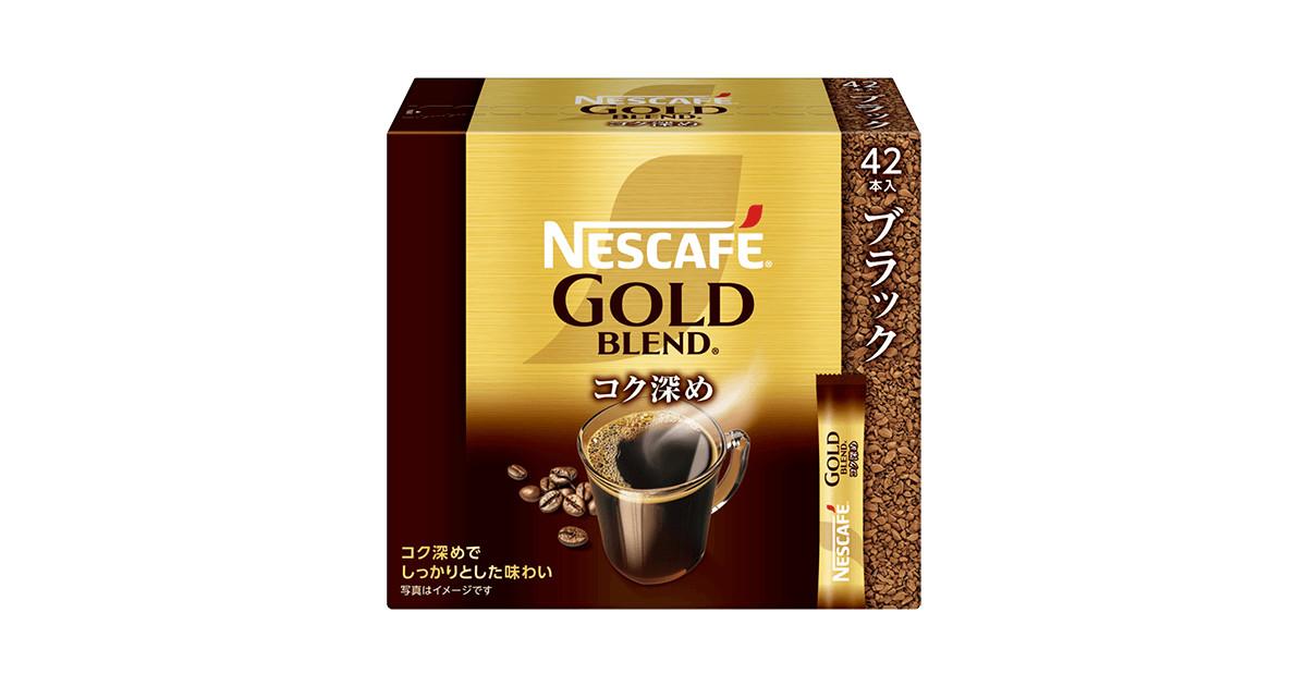 ネスカフェ ゴールドブレンド コク深め スティック ブラック 42P