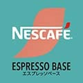 ネスカフェ エスプレッソベース