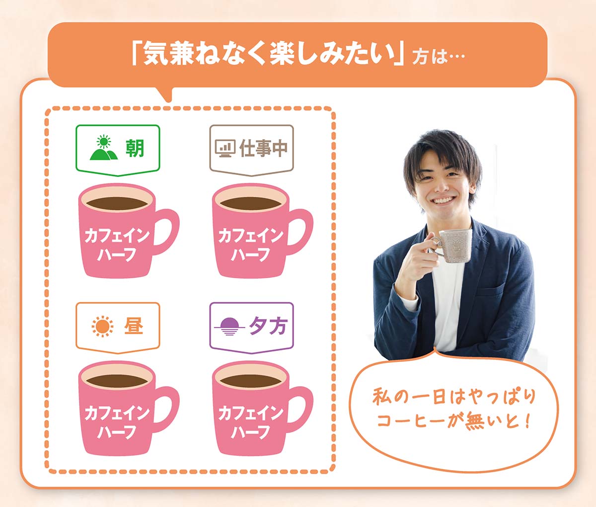 「気兼ねなく楽しみたい」方は…