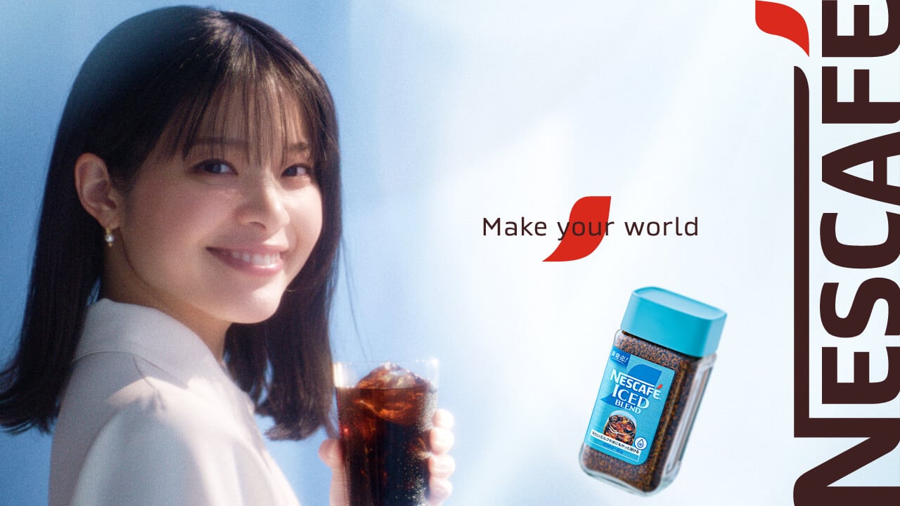 岸井ゆきのさん出演 スペシャルブランドムービー