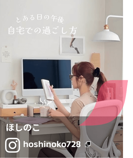 ほしのこ