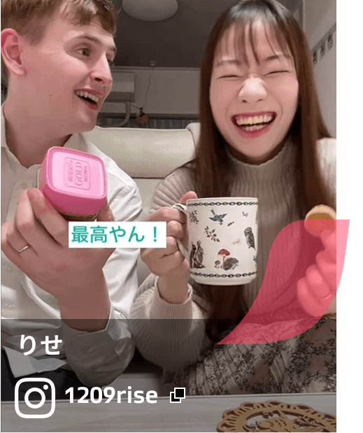 りせ