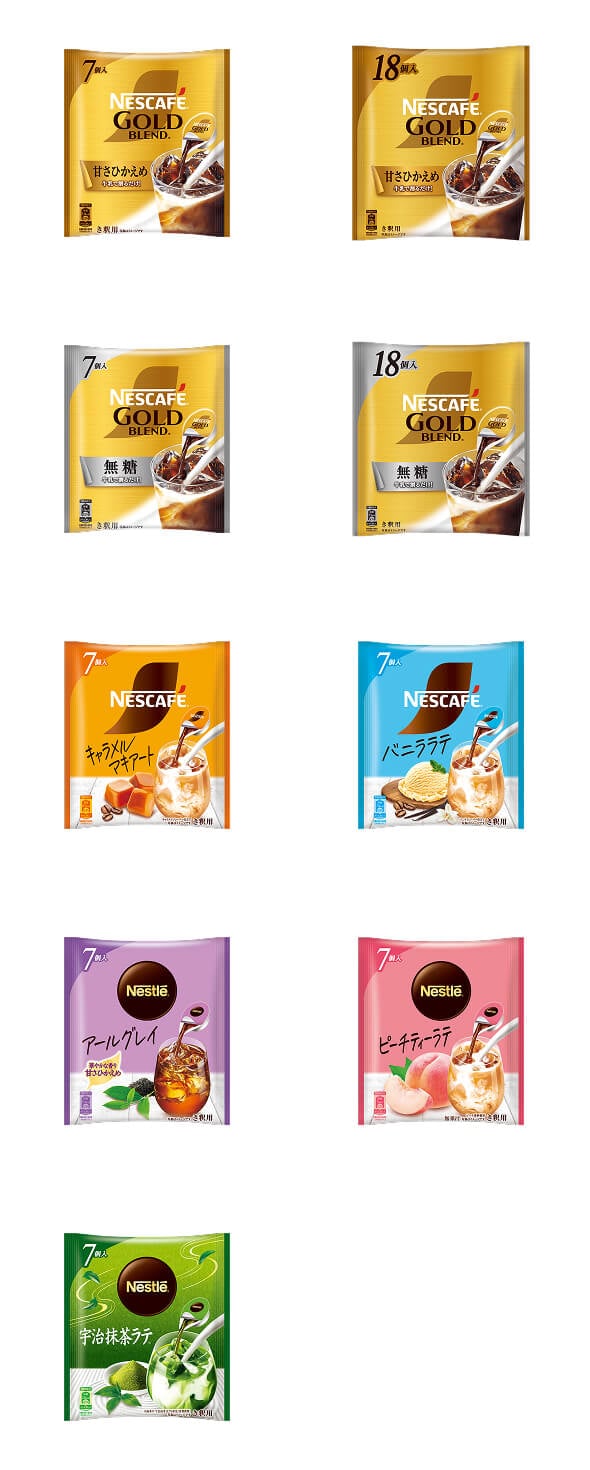 「ネスカフェ／ネスレ ポーション」商品