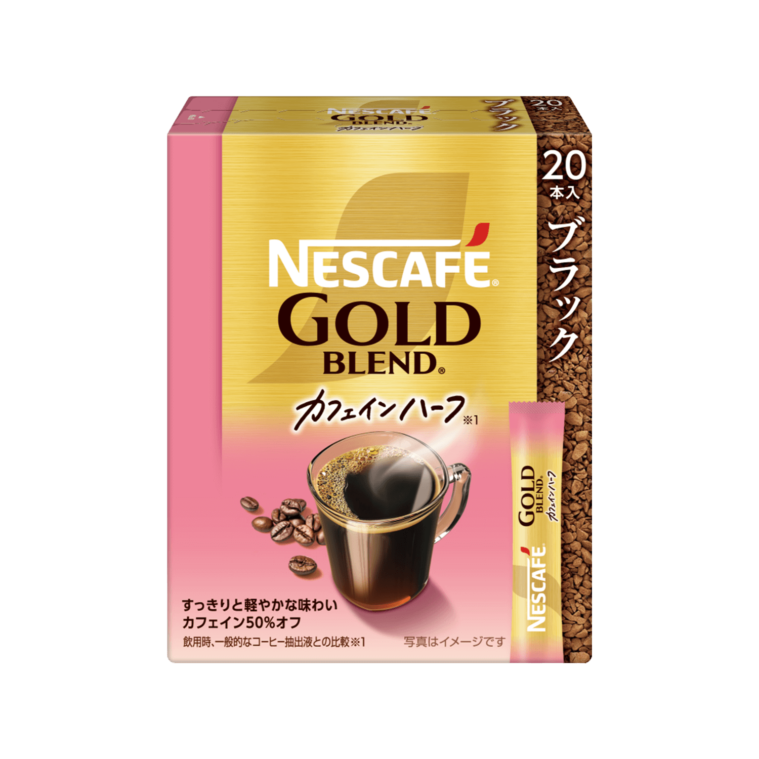 ネスカフェ ゴールドブレンド カフェインハーフ スティック ブラック 20P