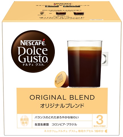 【セール 登場から人気沸騰】 ドルチェ ネスカフェ グスト オリジナルブレンド 専用カプセル コーヒー