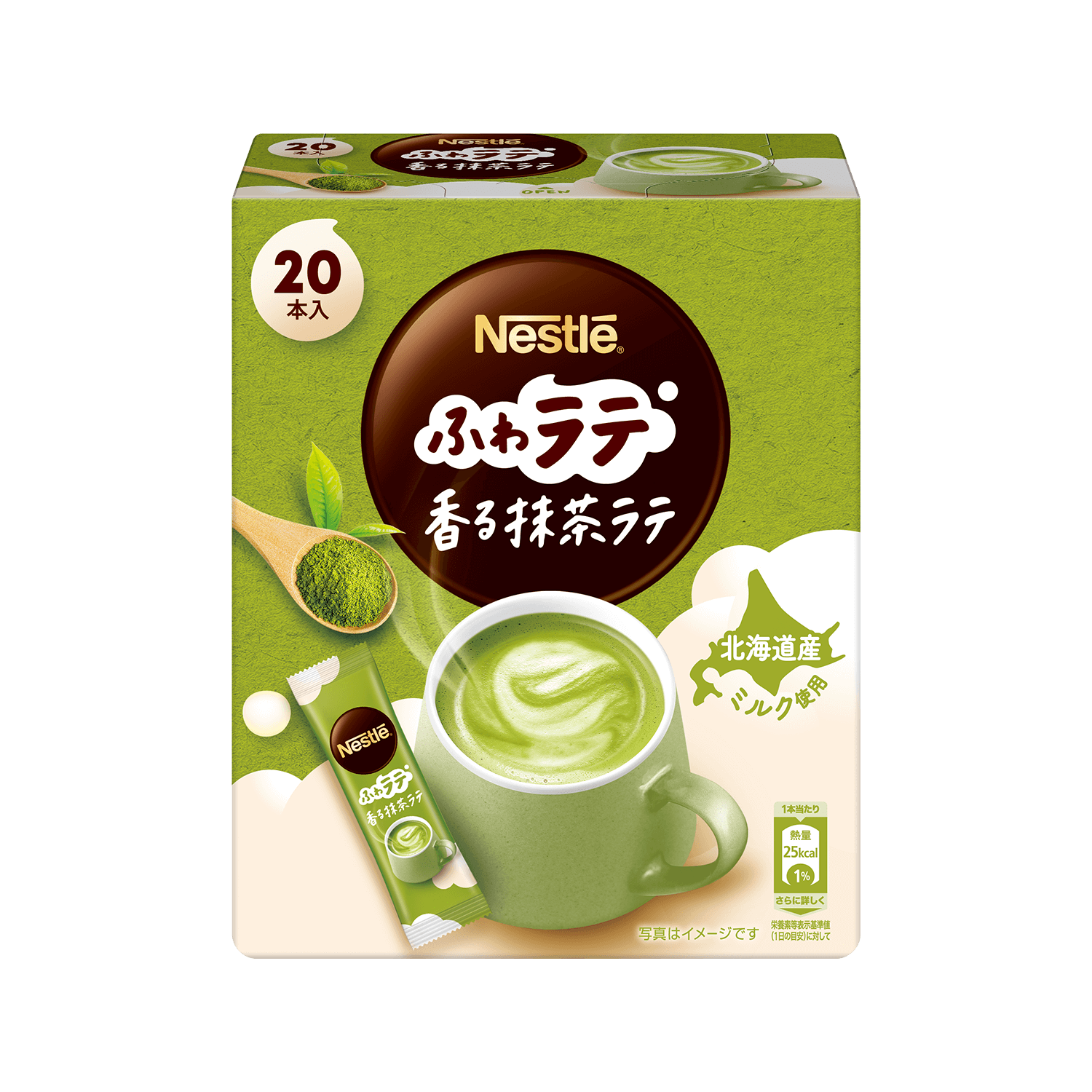 ネスレ ふわラテ 香る抹茶ラテ 20P | ネスレ日本 製品情報サイト