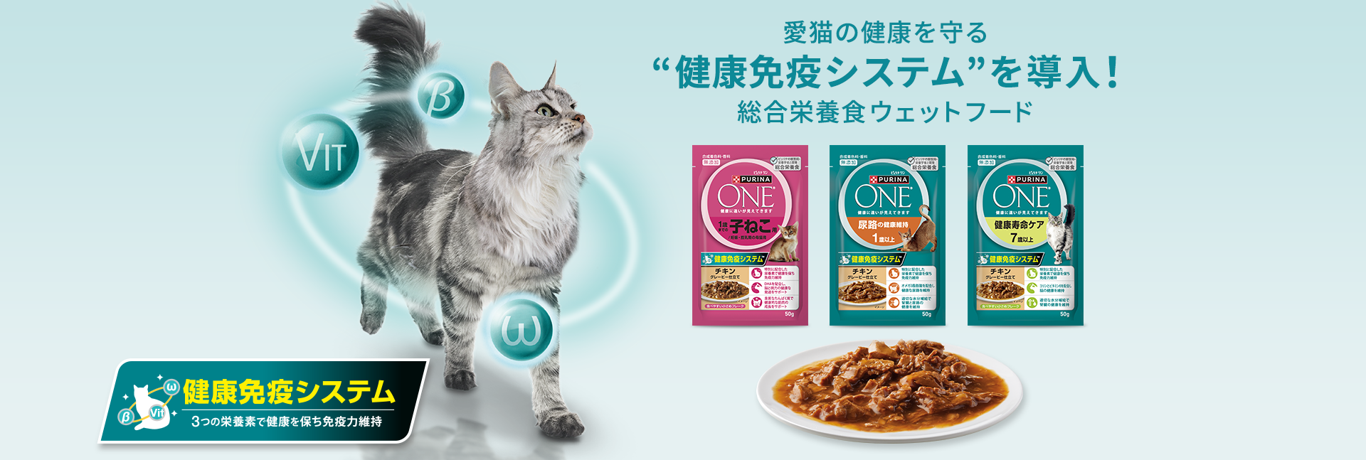 slider_wet-meneki_01